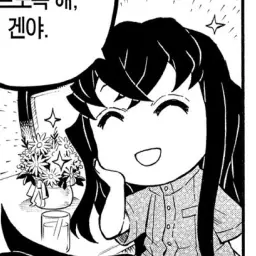 Profile image of 토키토 무이치로