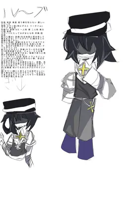 Profile image of ルーブ