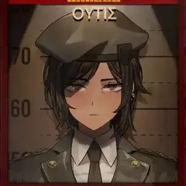 Profile image of 오티스