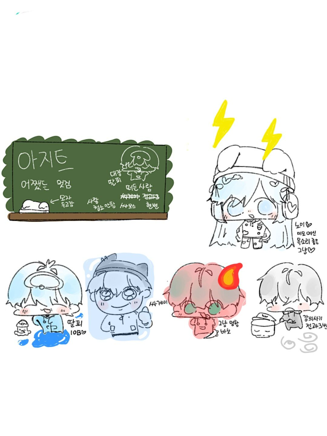 팀 아지트 마법학교 (+여우,늑대) 대표 이미지