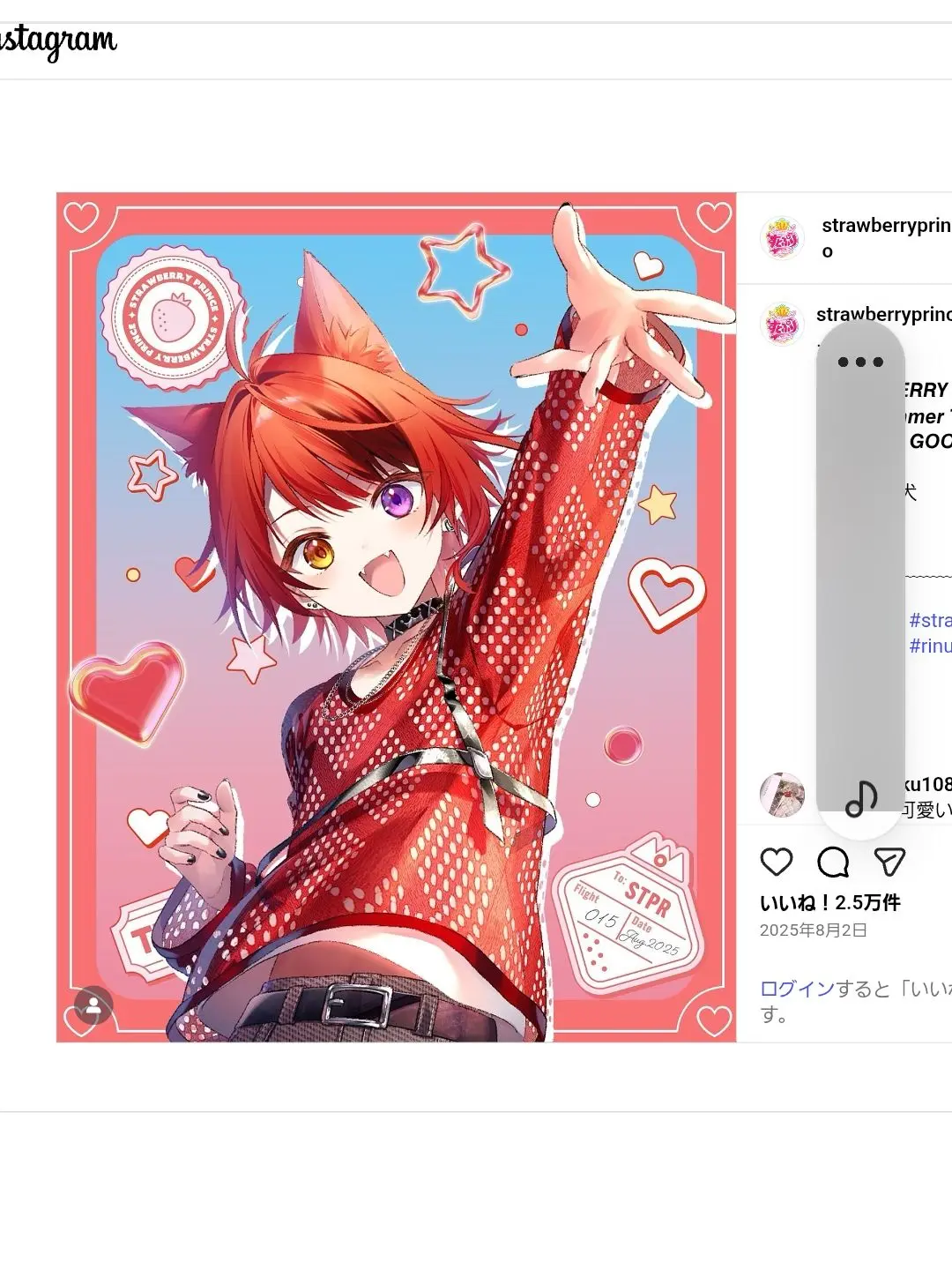 ArdentNews4480의 ころりーぬでシェアハウス！？