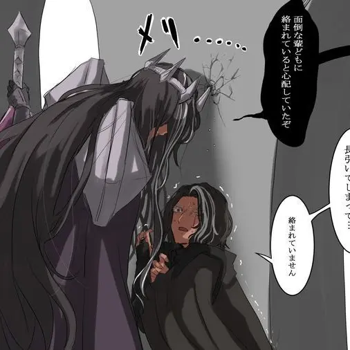 MuteDate9496의 다크카카오쿠키