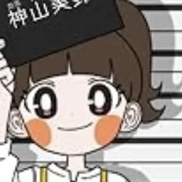Profile image of 美鈴