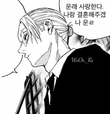 Profile image of 사카모토 타로