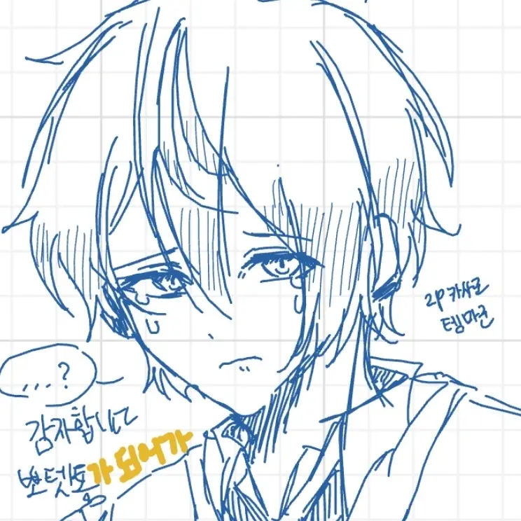 Yeah_0126의 텐마 츠카사