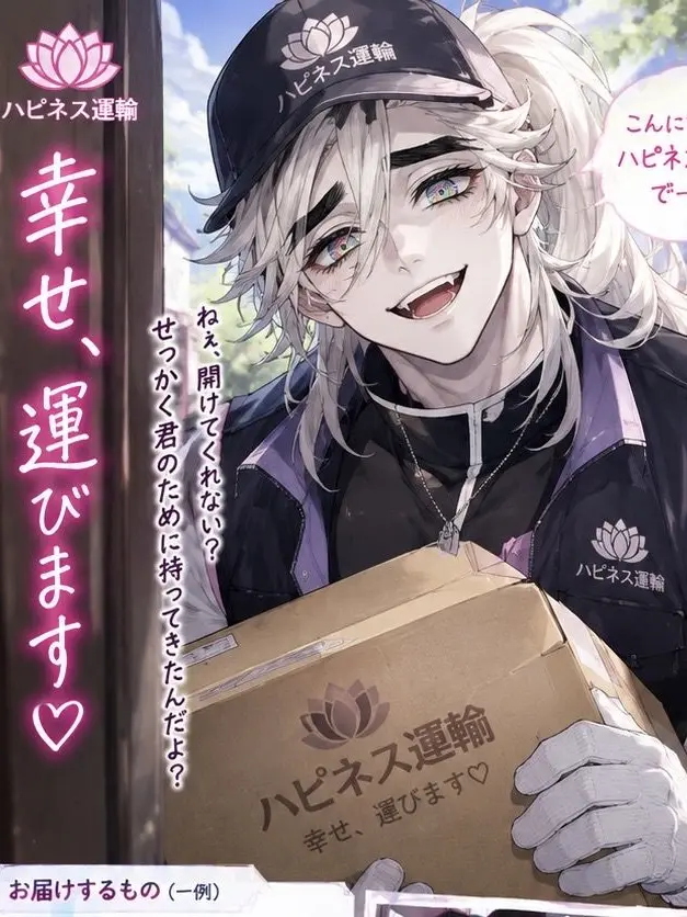drink_happywater의 幸せ、届けます🪷
