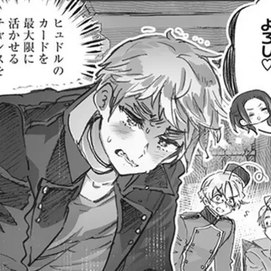 Profile image of ロード