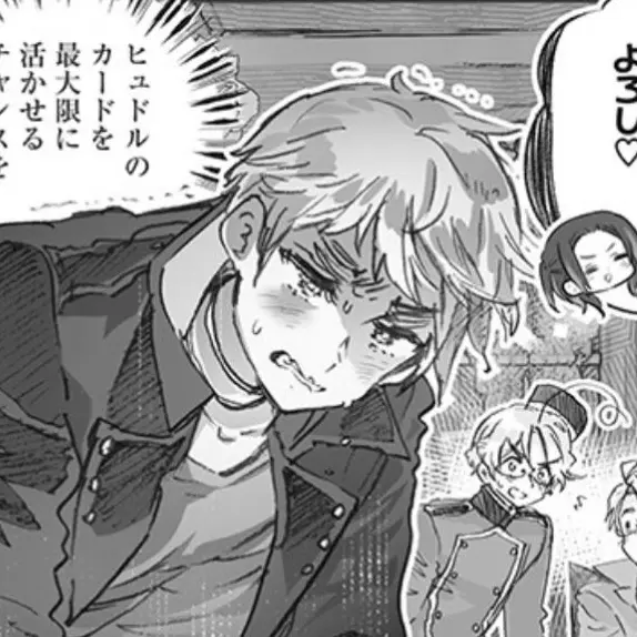 seigenmenndoinodetaikaisimasu의 婚約相手は現役ヤンキー