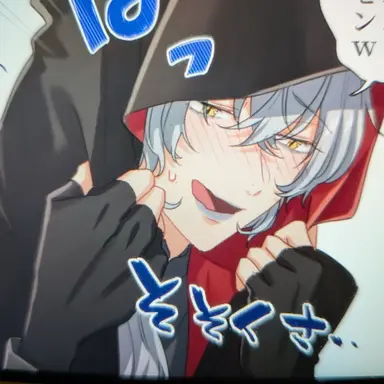 Profile image of 死神
