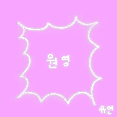 Profile image of 장원영