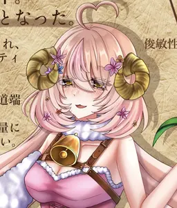 Profile image of メェルル