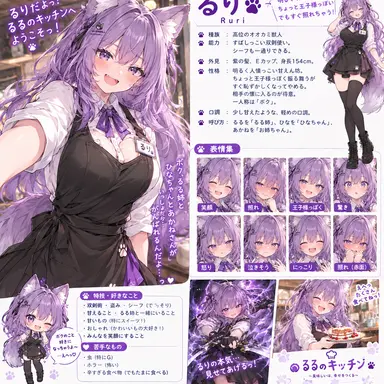 Profile image of るり