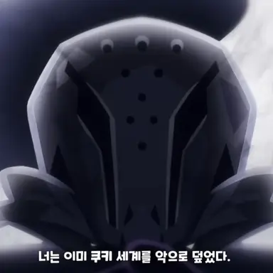 Profile image of 사일런트 솔트 쿠키