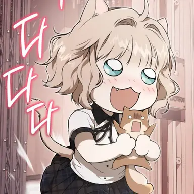 Profile image of 미우