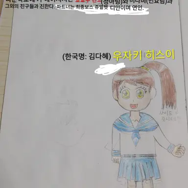 Profile image of 김다혜