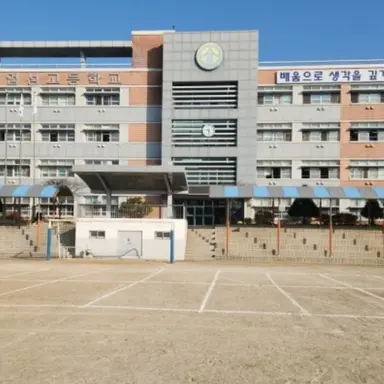 Profile image of 학교
