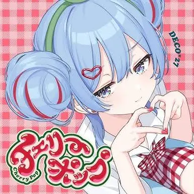 VagueAkita8020의 独別な同級生