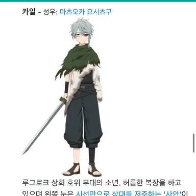 Profile image of 카일