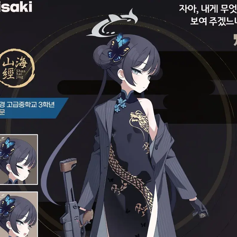sksksksksk164의 키사키가 당신의 엄마라면!?
