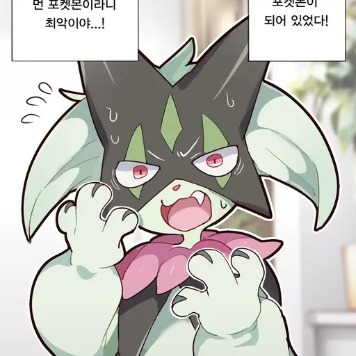 BoneShot2670의 마스카나