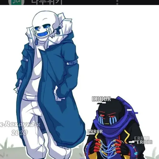 GrassySugar4100의 Error 404 sans