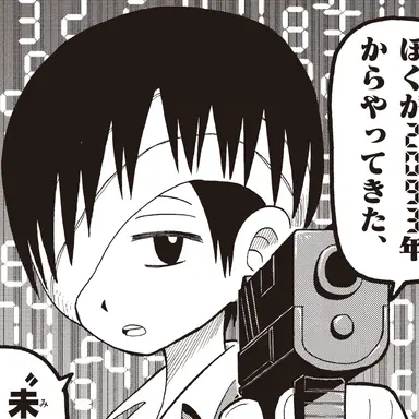 Profile image of ハイザキ