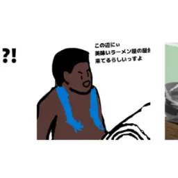 Profile image of 田所浩二