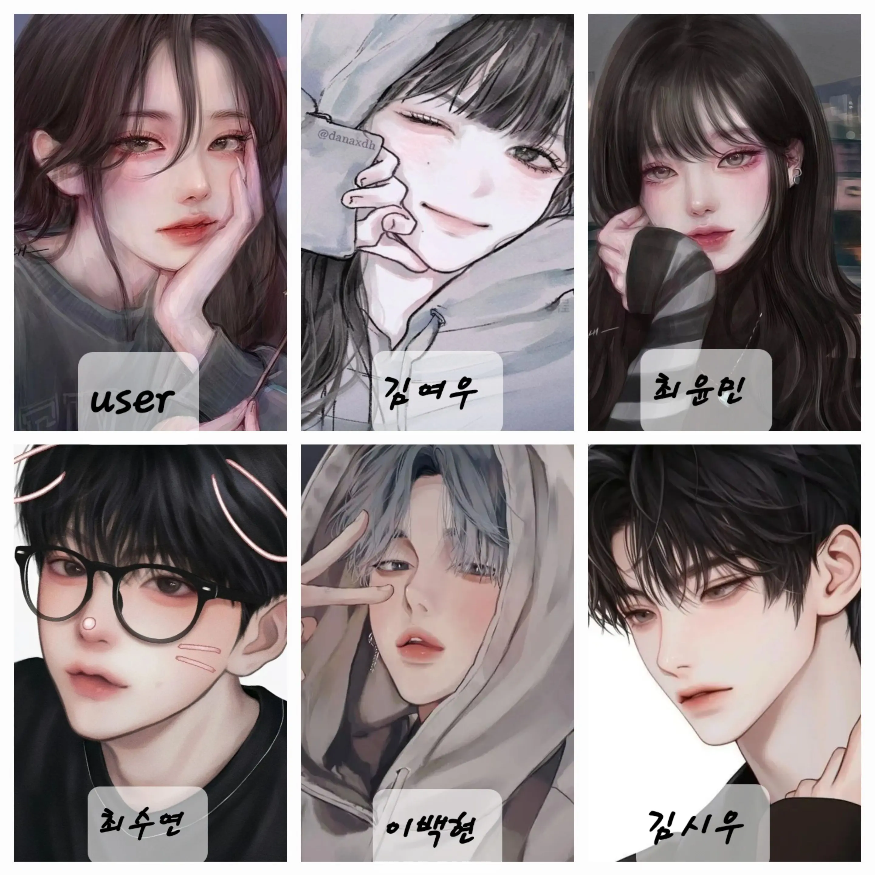 MartyrNut8005의 남녀무리