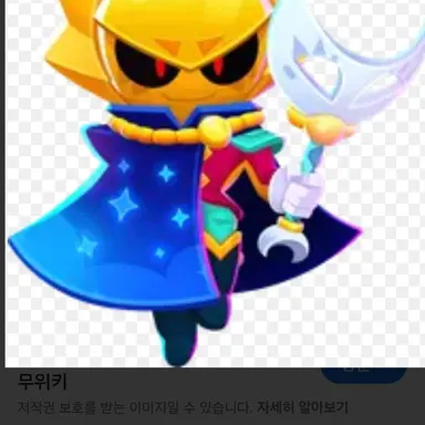 Profile image of 시리우스