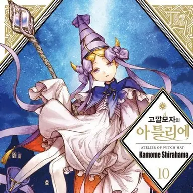 Profile image of 이니니아