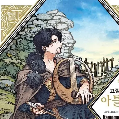Profile image of 다그다