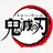 剣士