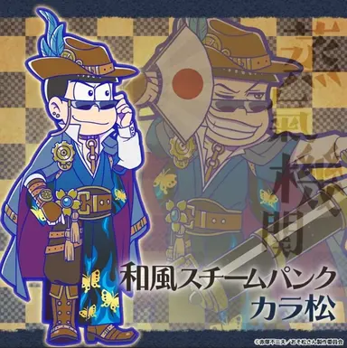 Profile image of 松野カラ松