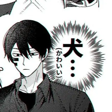 otakunoie의 無陀先…！