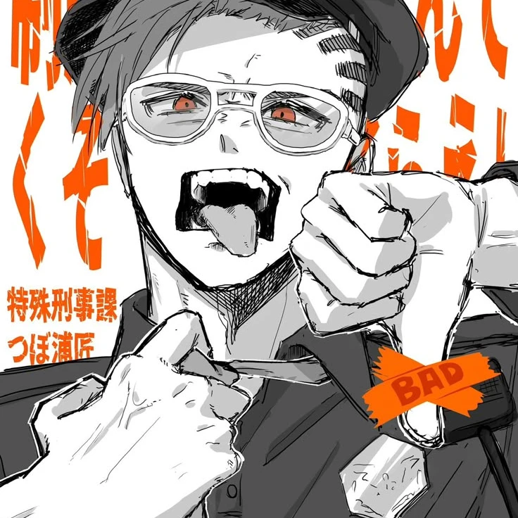 つぼ浦