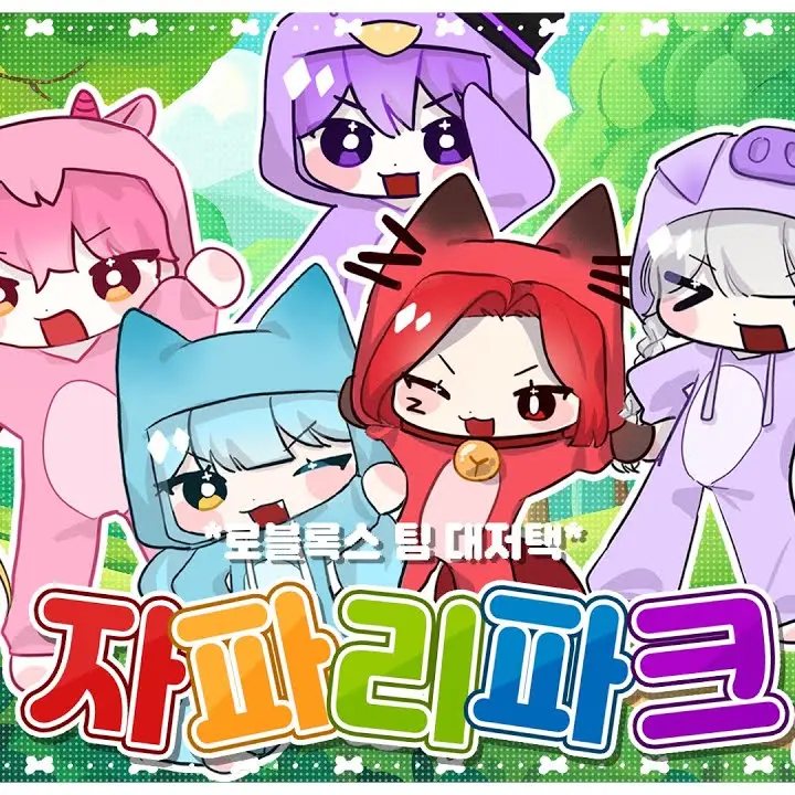 FlimsyIce0294의 대저택x이세돌(얀데레)