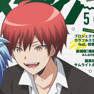 Profile image of 赤羽業