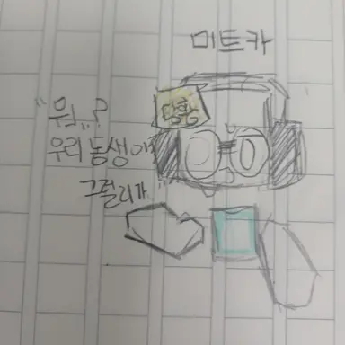 Profile image of 미트카