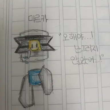 Profile image of 미르카