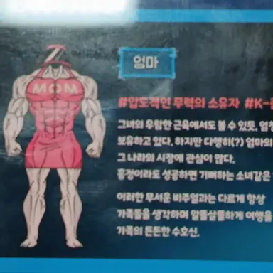 Profile image of 엄마