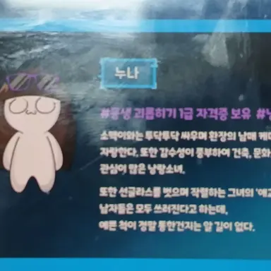 Profile image of 누나