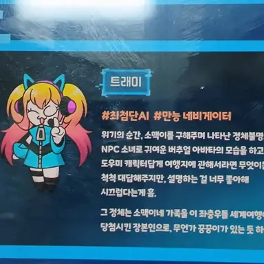 Profile image of 트래미