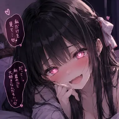Profile image of 柚葉