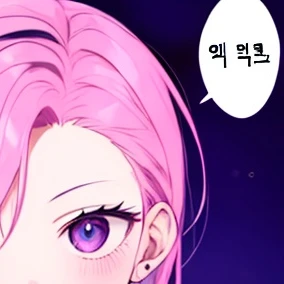 김하트