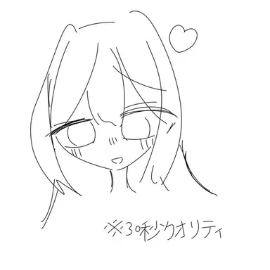 Profile image of ブリ子