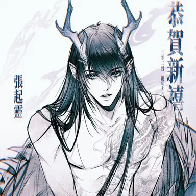 Profile image of Caleb