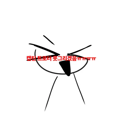Profile image of 트로터