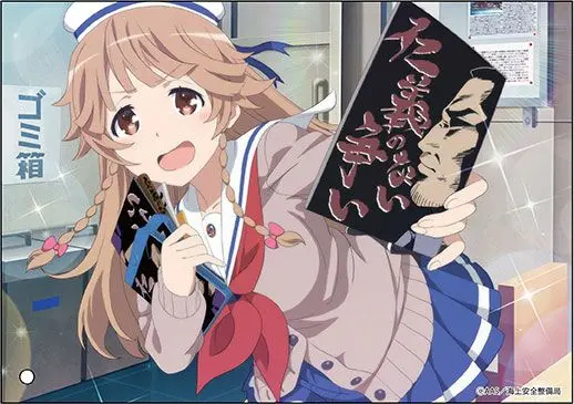 Profile image of 納沙幸子