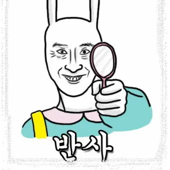 NiceZebu6660의 쨈민이
