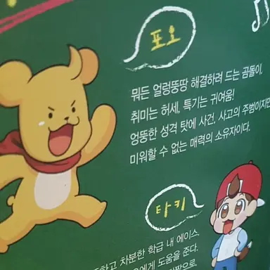 Profile image of 포오